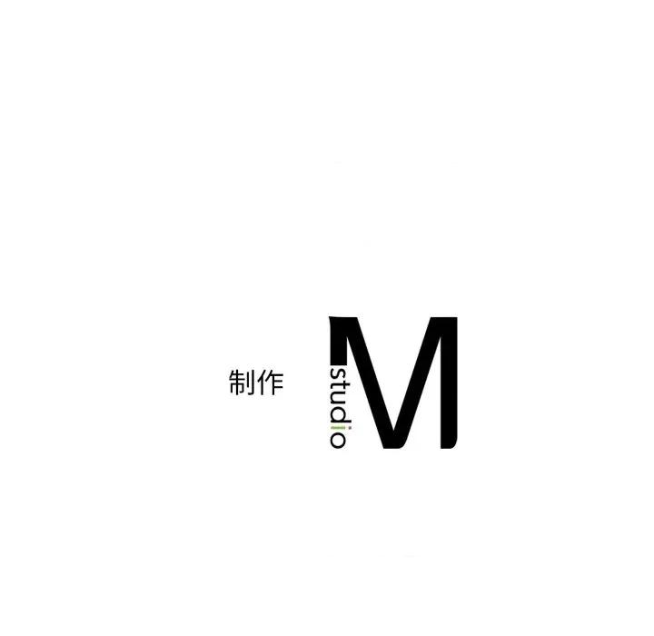 渴望占有她 渴望占有她-渴望占有她 第81话 第132页