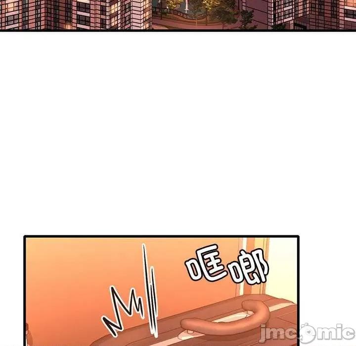 渴望占有她 渴望占有她 第5页