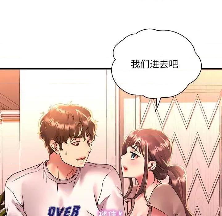 渴望占有她 渴望占有她 第24页