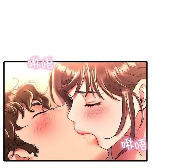 渴望占有她 渴望占有她 第31页