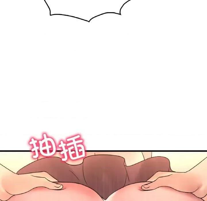 渴望占有她 渴望占有她 第64页