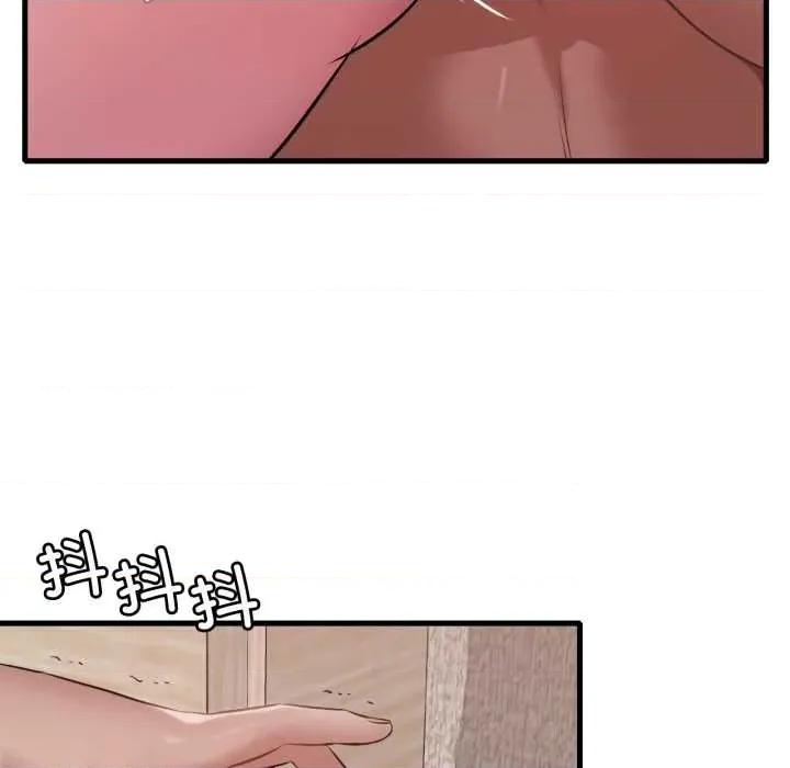 渴望占有她 渴望占有她84 渴望占有她 第22页