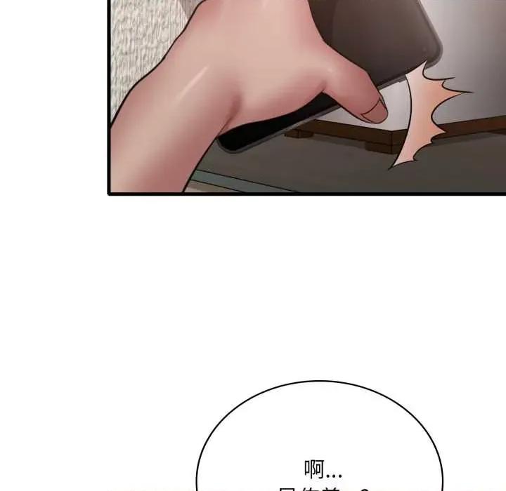 渴望占有她 渴望占有她84 渴望占有她 第24页