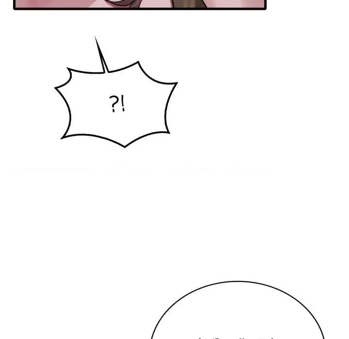 渴望占有她 渴望占有她84 渴望占有她 第49页