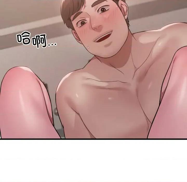 渴望占有她 渴望占有她84 渴望占有她 第64页