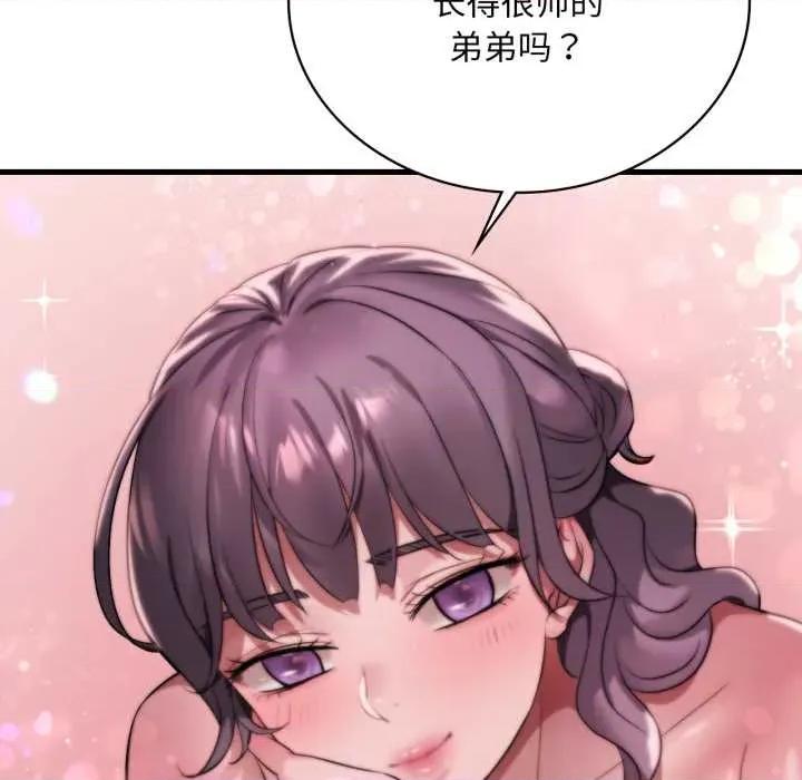 渴望占有她 渴望占有她84 渴望占有她 第68页