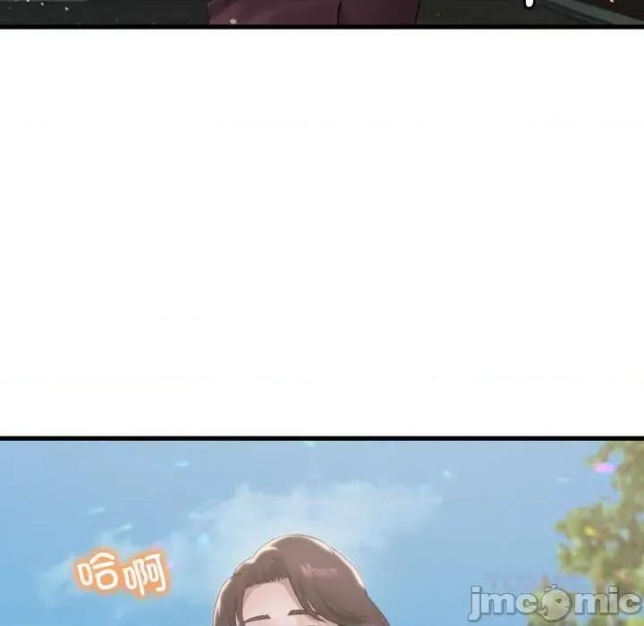 渴望占有她 渴望占有她84 渴望占有她 第105页