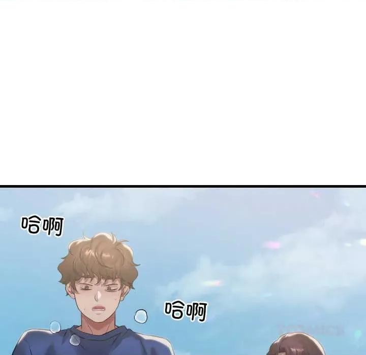 渴望占有她 渴望占有她84 渴望占有她 第111页