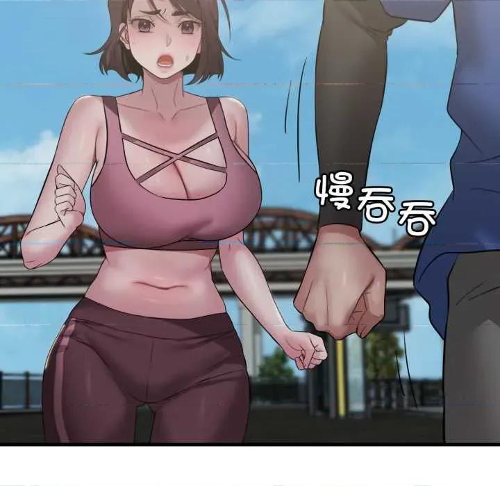 渴望占有她 渴望占有她84 渴望占有她 第116页