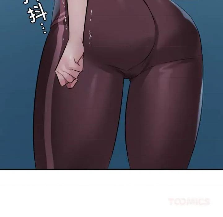 渴望占有她 渴望占有她84 渴望占有她 第129页