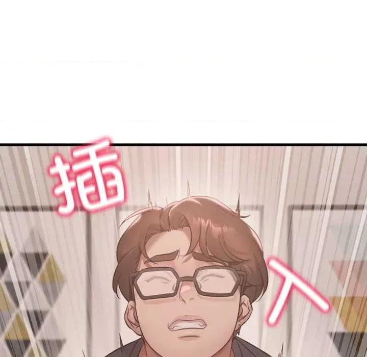 渴望占有她 渴望占有她86 渴望占有她 第106页