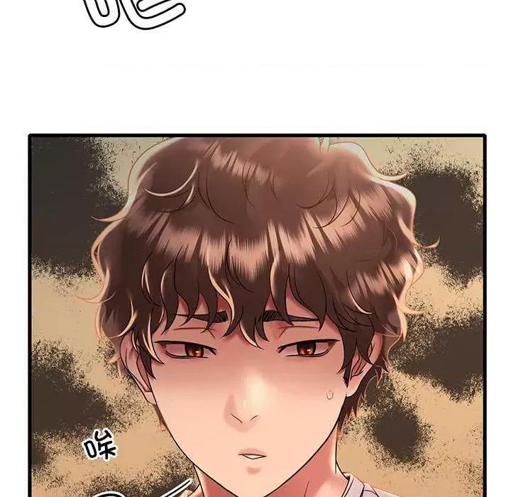 渴望占有她 渴望占有她 第17页