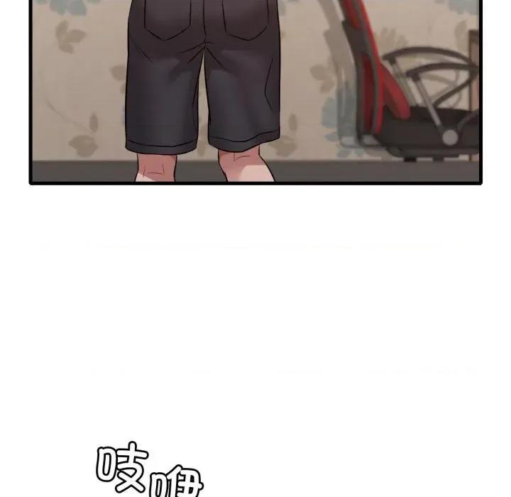 渴望占有她 渴望占有她88 渴望占有她 第136页