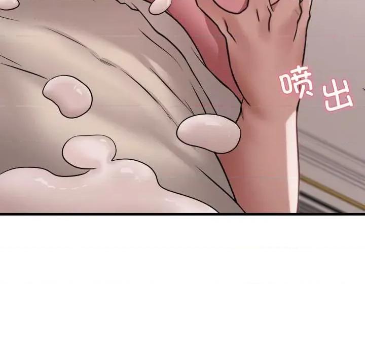 渴望占有她 渴望占有她89 渴望占有她 第68页