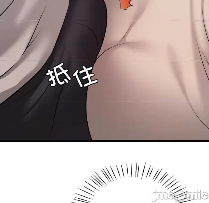 渴望占有她 渴望占有她89 渴望占有她 第70页