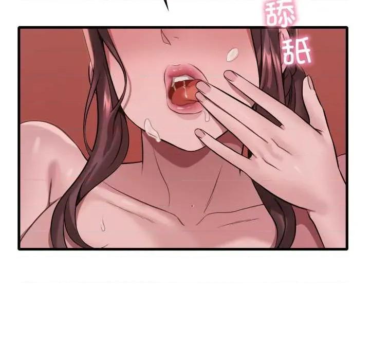 渴望占有她 渴望占有她89 渴望占有她 第91页