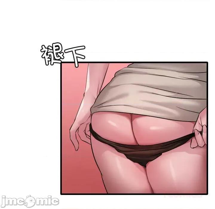 渴望占有她 渴望占有她89 渴望占有她 第105页