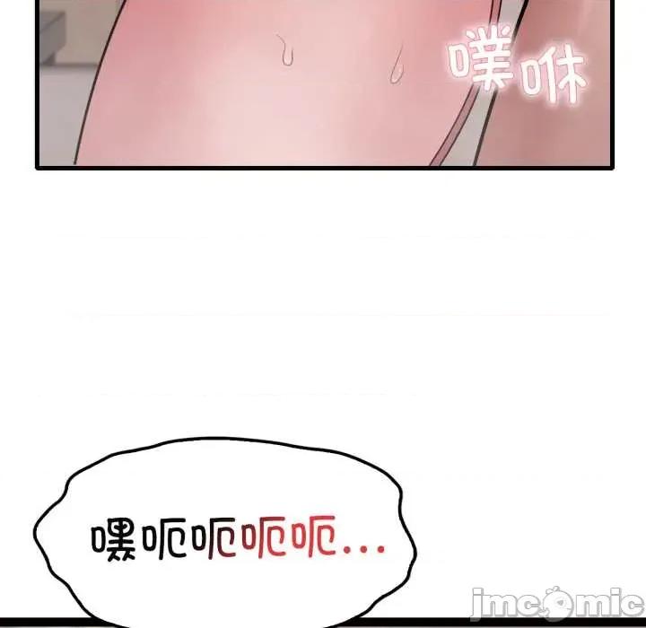 渴望占有她 渴望占有她90 渴望占有她 第100页