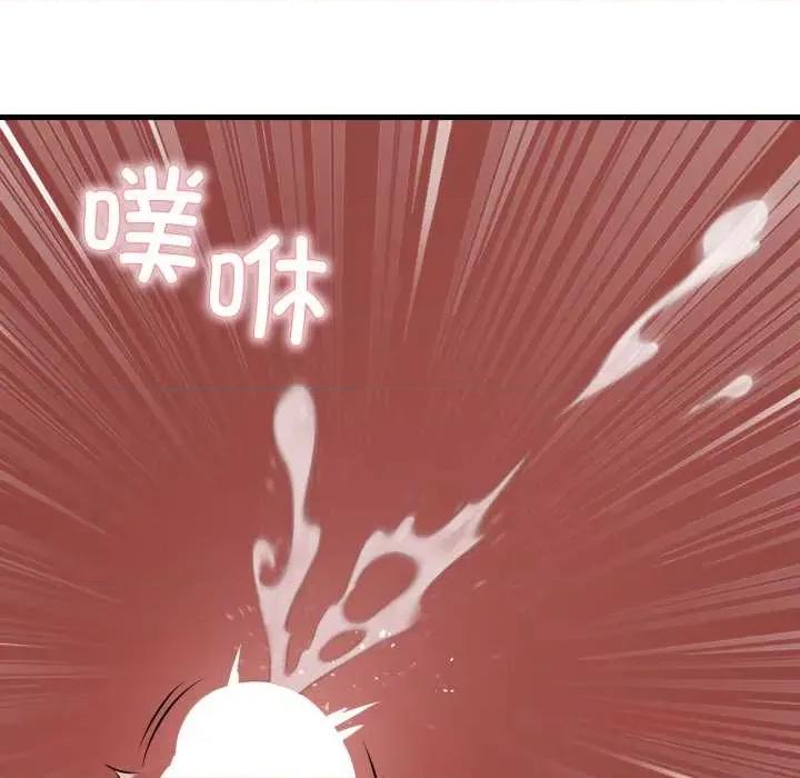 渴望占有她 渴望占有她90 渴望占有她 第129页