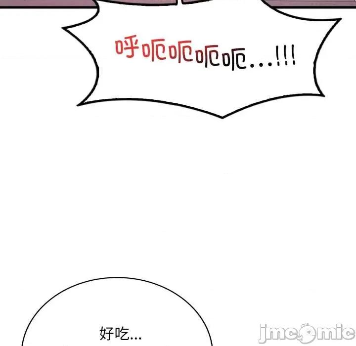 渴望占有她 渴望占有她92 渴望占有她 第30页