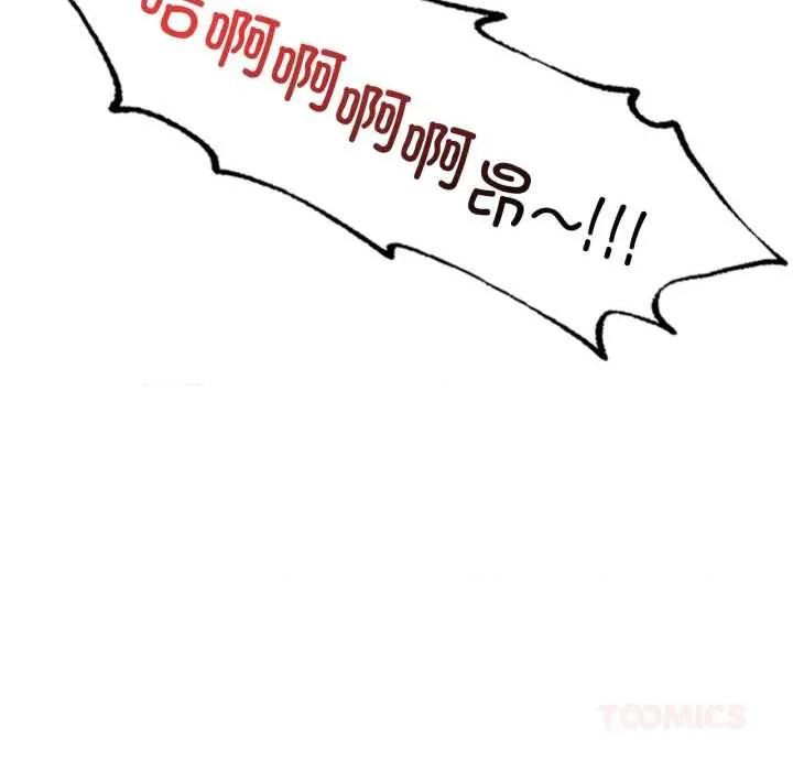 渴望占有她 渴望占有她92 渴望占有她 第69页