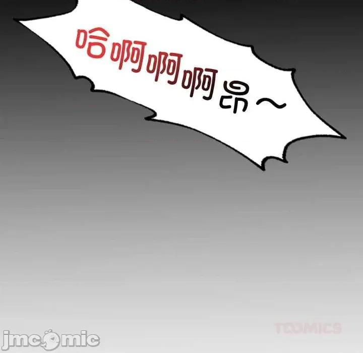 渴望占有她 渴望占有她92 渴望占有她 第105页