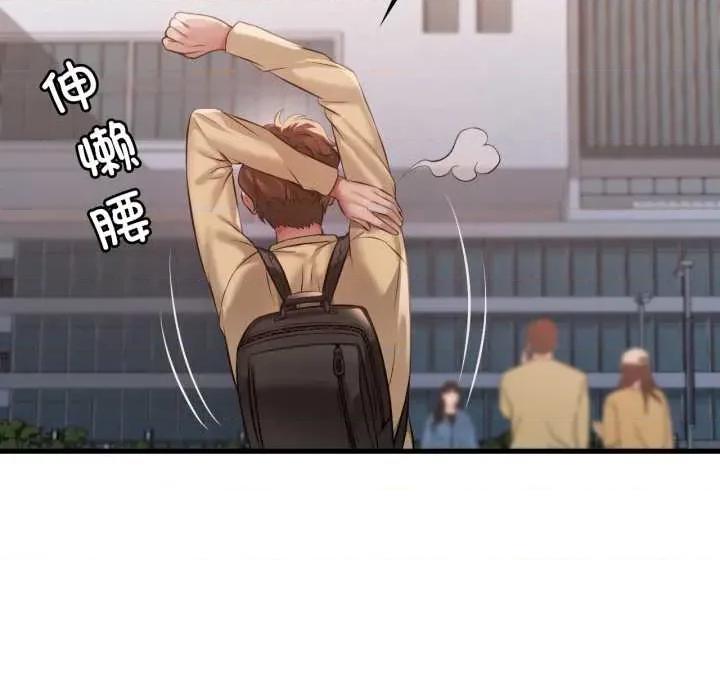 渴望占有她 渴望占有她92 渴望占有她 第114页