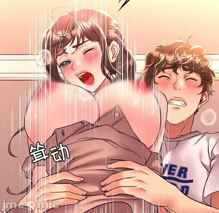 渴望占有她 渴望占有她 第55页