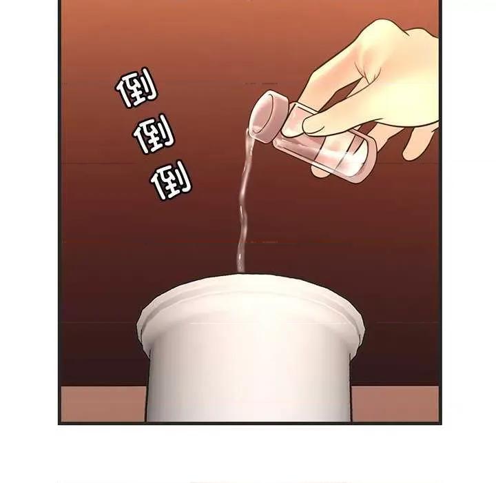 渴望占有她 渴望占有她 第139页