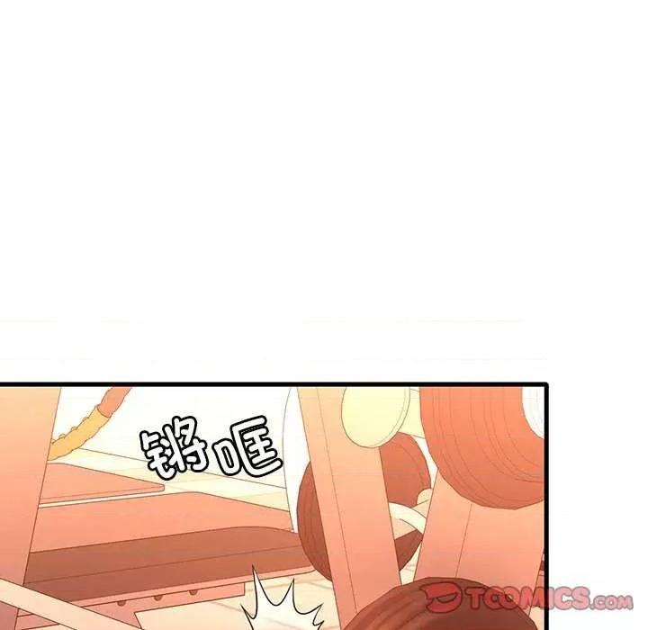 渴望占有她 渴望占有她 第102页