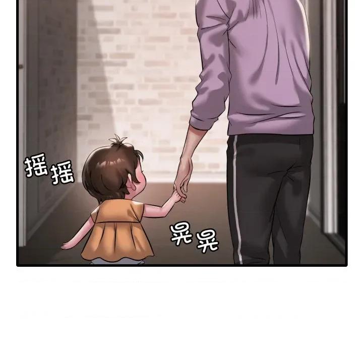 渴望占有她 渴望占有她-渴望占有她 第99话 第101页