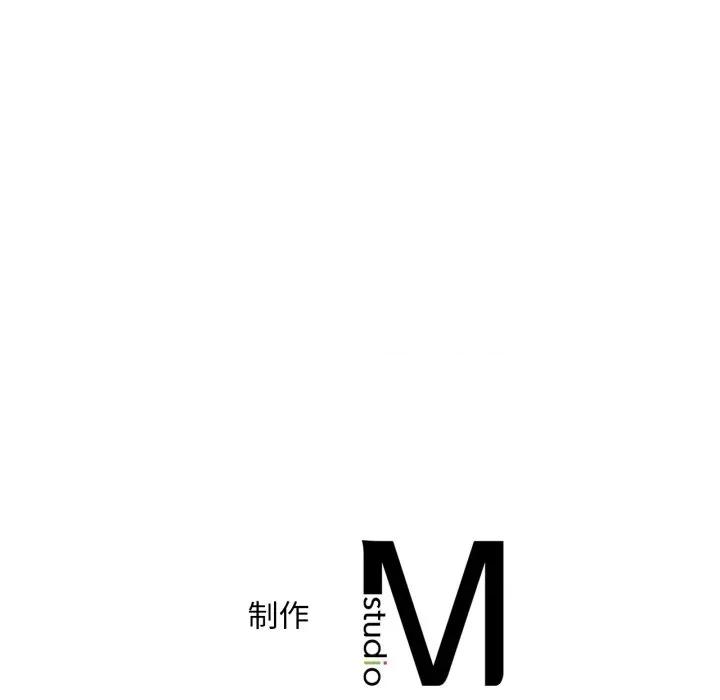 渴望占有她 渴望占有她-渴望占有她 第99话 第133页