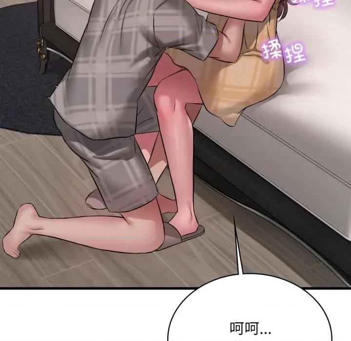渴望占有她 渴望占有她-渴望占有她 第100话 第68页