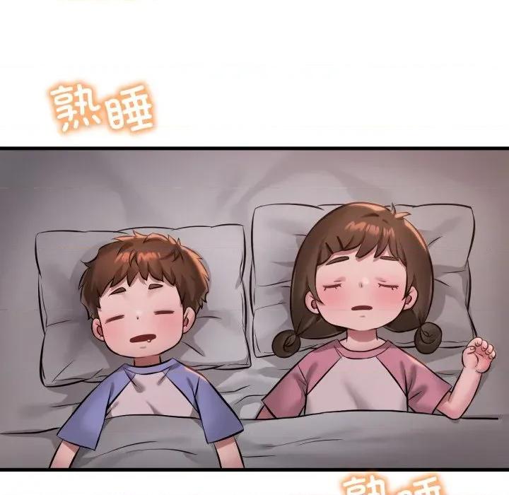 渴望占有她 渴望占有她-渴望占有她 第100话 第103页