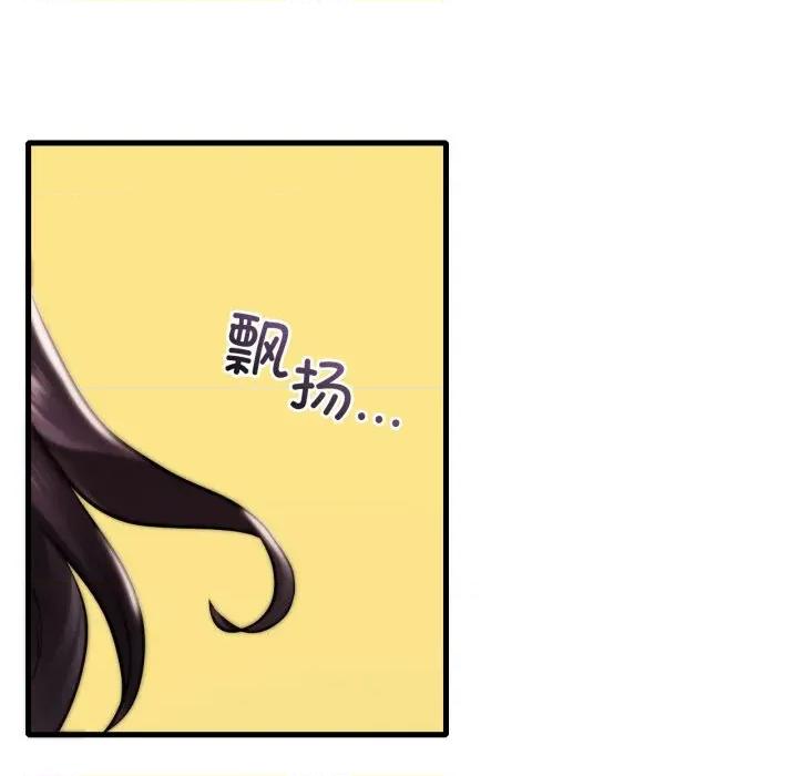 渴望占有她 渴望占有她-渴望占有她 第100话 第124页