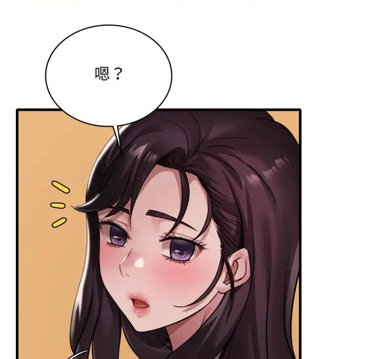 渴望占有她 渴望占有她-渴望占有她 第100话 第128页