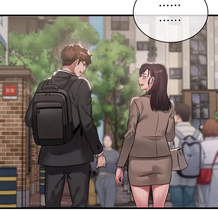 渴望占有她 渴望占有她-渴望占有她 第100话 第141页