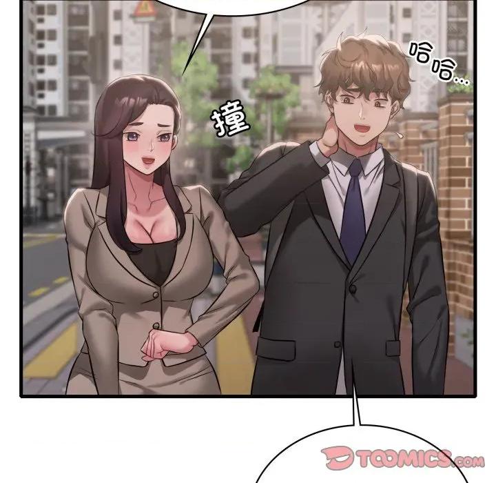渴望占有她 渴望占有她-渴望占有她 第100话 第147页