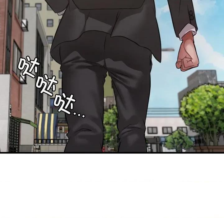 渴望占有她 渴望占有她-渴望占有她 第100话 第163页