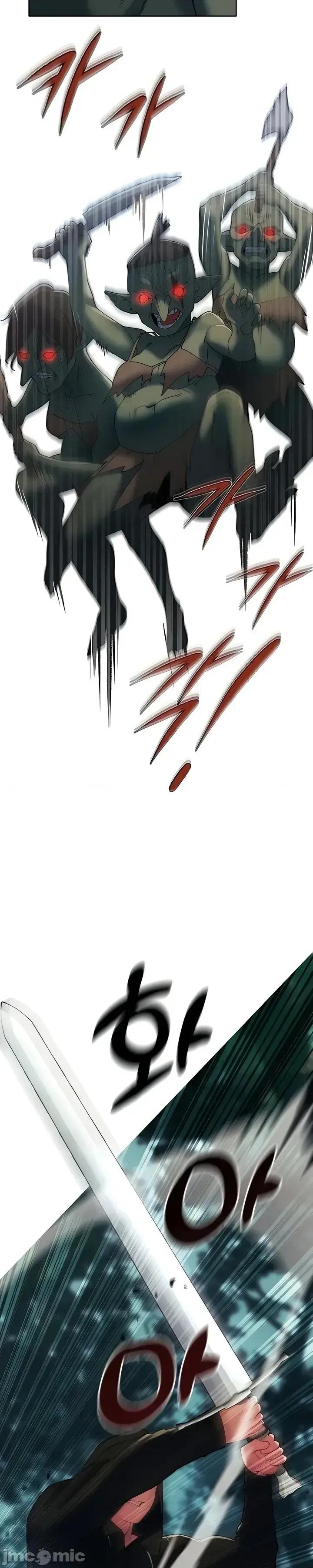 越操越強-雙修獵魔記 越操越強-雙修獵魔記 5 第26页