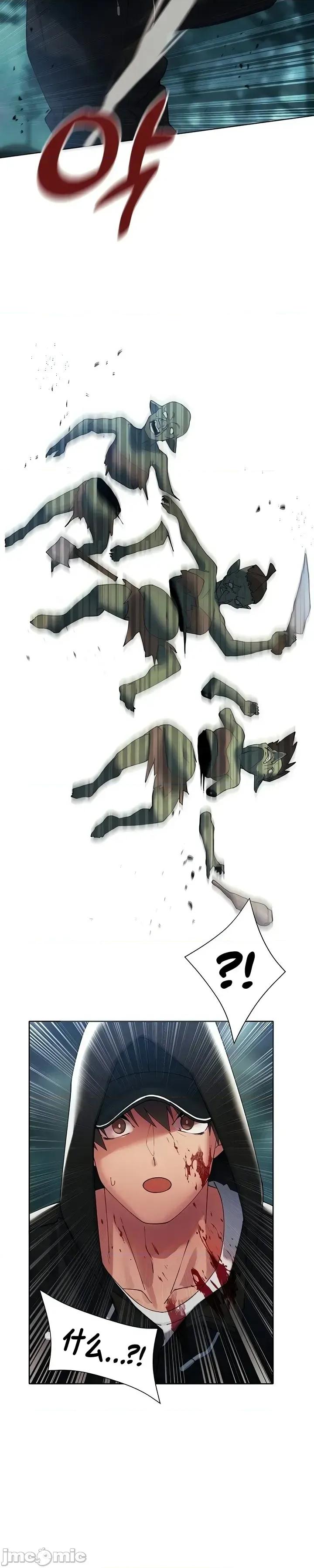 越操越強-雙修獵魔記 越操越強-雙修獵魔記 5 第27页