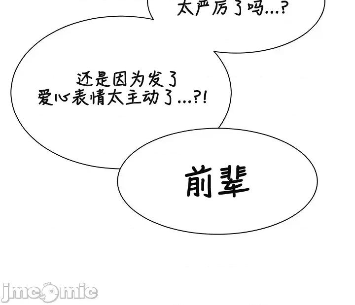 越操越強-雙修獵魔記 越操越強-雙修獵魔記 5 第35页