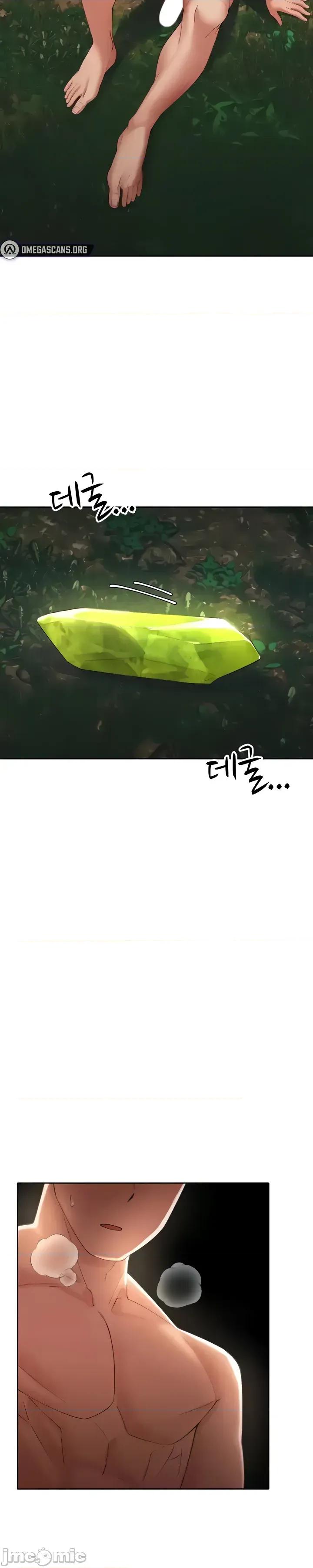 越操越強-雙修獵魔記 越操越強-雙修獵魔記 9 第11页