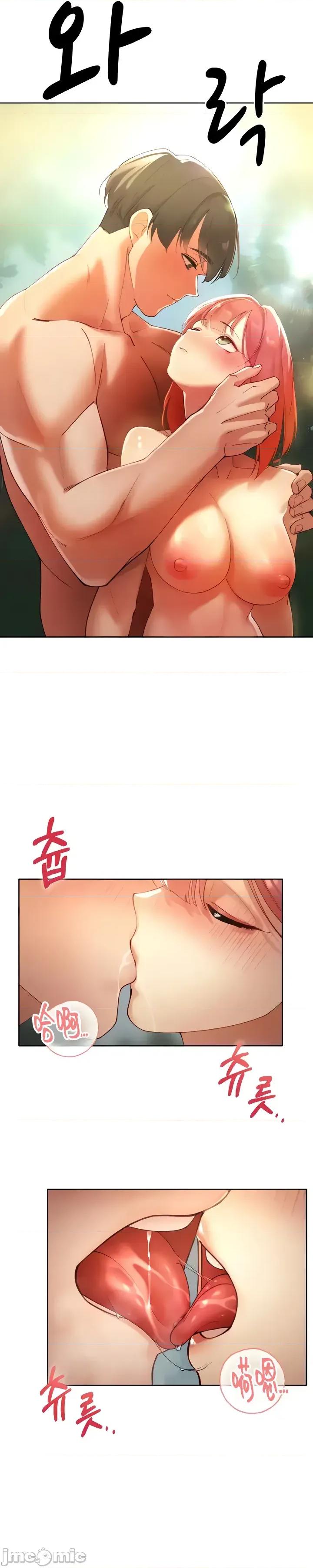 越操越強-雙修獵魔記 越操越強-雙修獵魔記 9 第21页