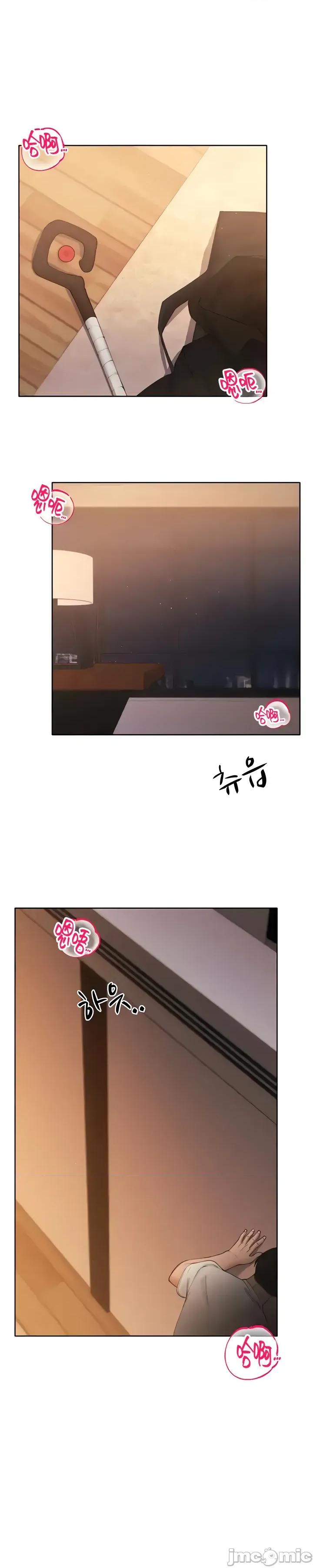 越操越強-雙修獵魔記 越操越強-雙修獵魔記 9 第29页