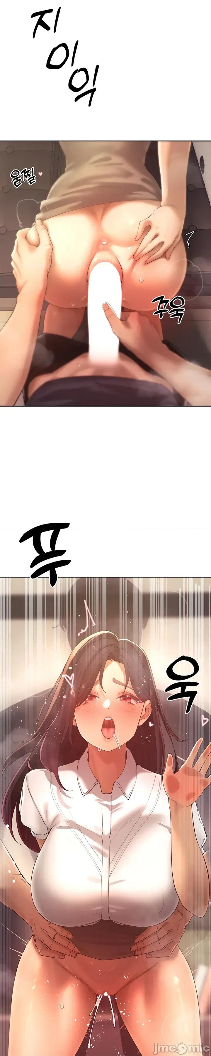 越操越強-雙修獵魔記 越操越強-雙修獵魔記 24 第33页