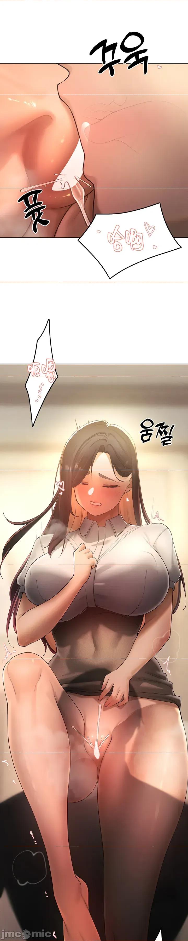 越操越強-雙修獵魔記 越操越強-雙修獵魔記 25 第1页