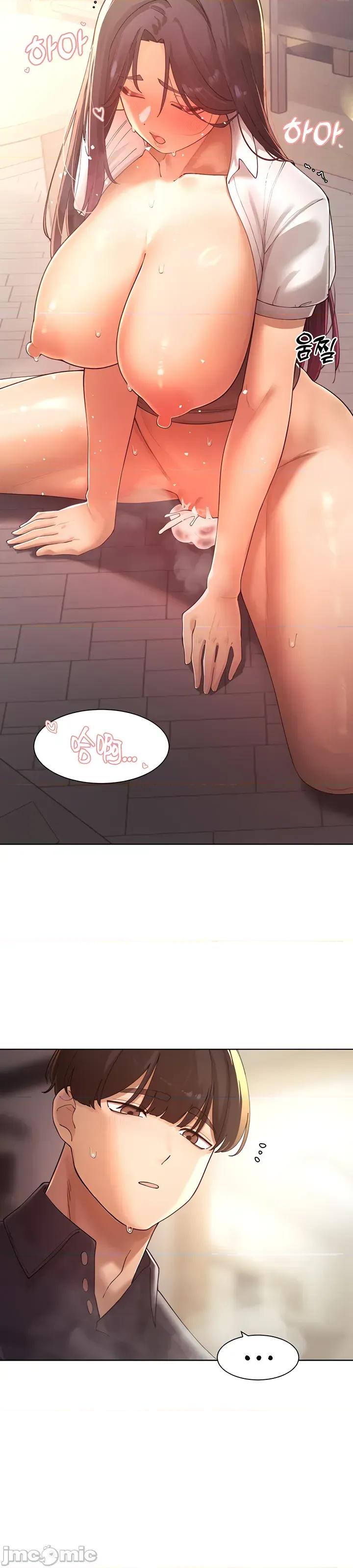 越操越強-雙修獵魔記 越操越強-雙修獵魔記 25 第20页