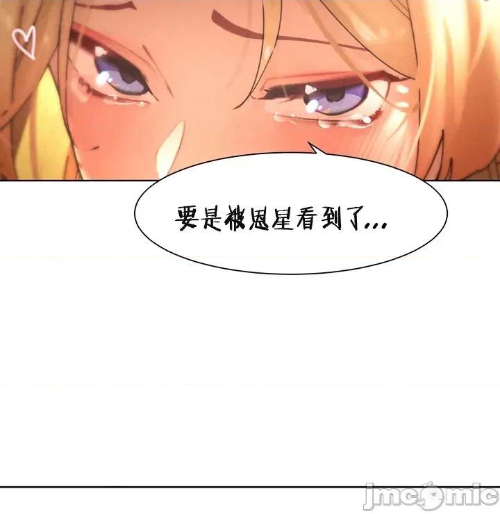 越操越強-雙修獵魔記 越操越強-雙修獵魔記	31 第27页
