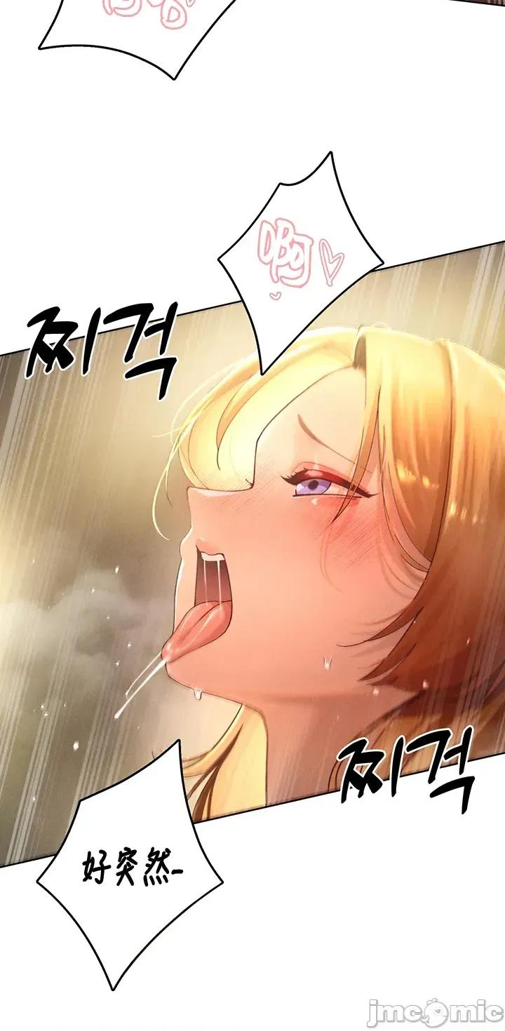 越操越強-雙修獵魔記 越操越強-雙修獵魔記 32 第16页